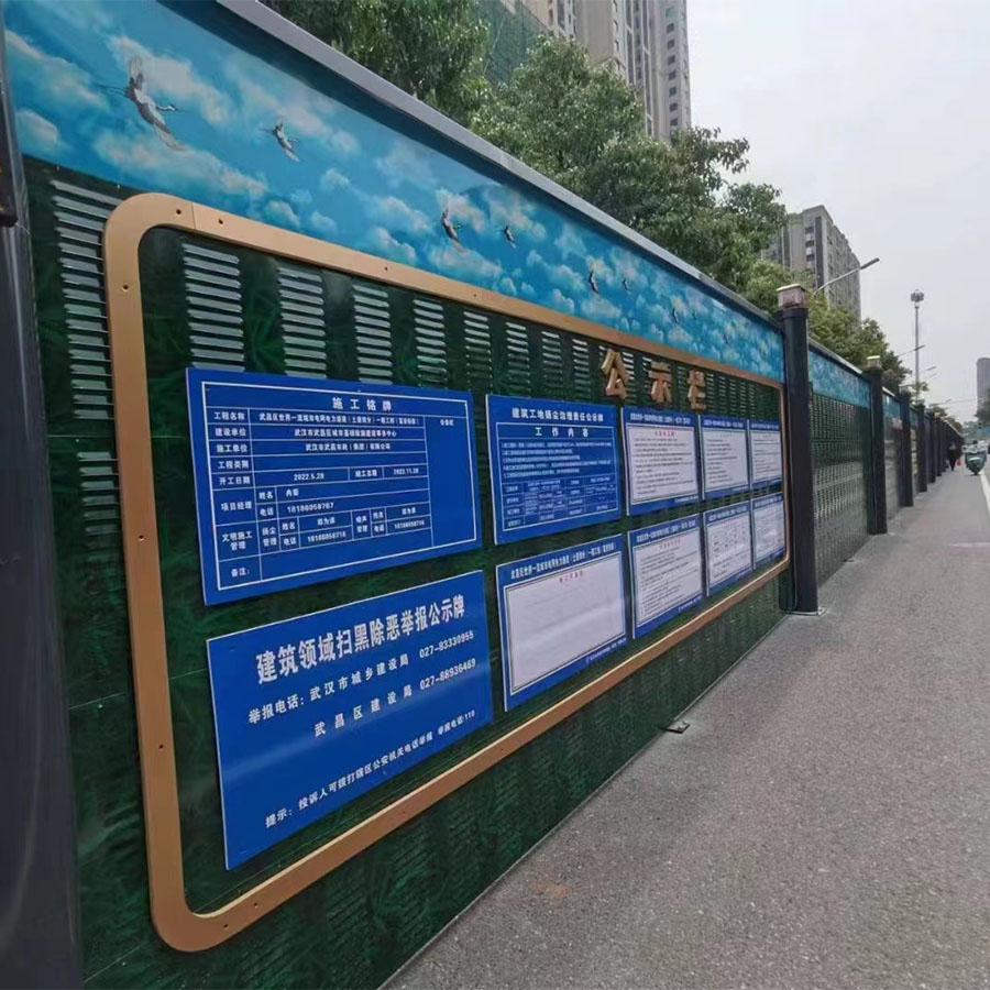 岭口镇新型黄鹤楼隔音围挡